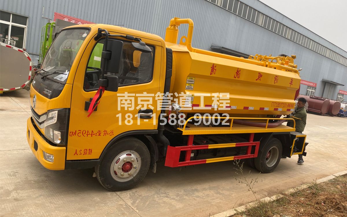 新合村喜讯|热烈祝贺我公司新增购置《吸污清洗车》工程车
