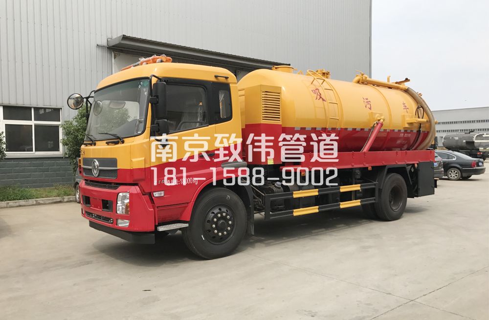 341新合村天龙吸污车12方
