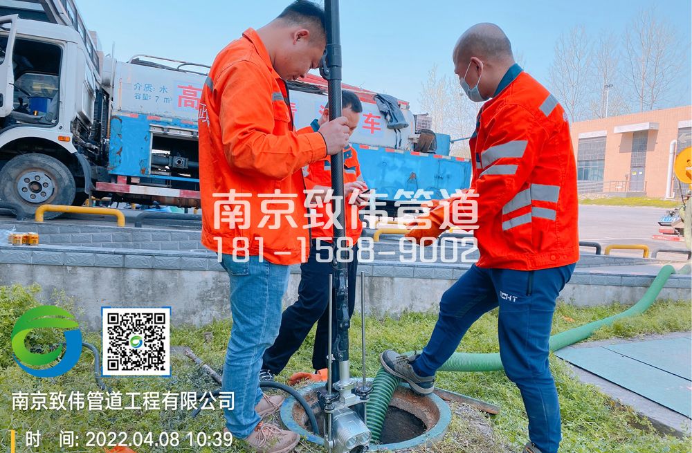 354新合村医疗公司管道检测