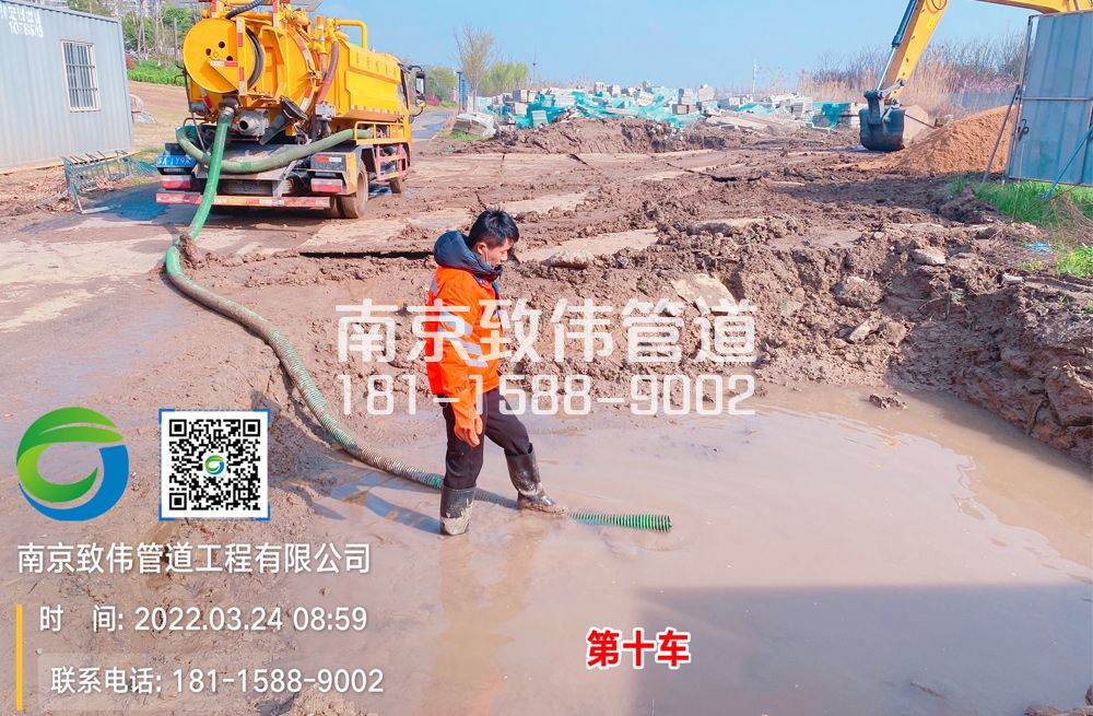 361新合村工地泥浆清运