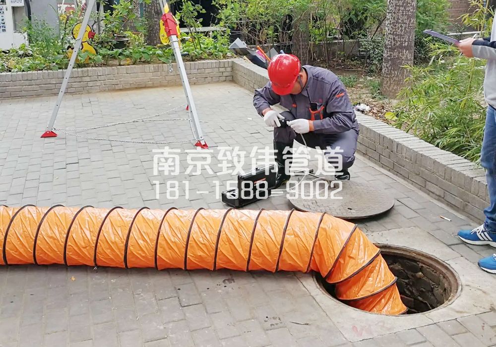 376新合村有限空间安全